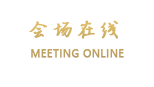 宁波镇海九龙山庄